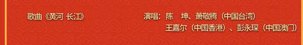 山东春晚谢娜赵丽颖,谢娜蔡少芬赵丽颖快乐大本营