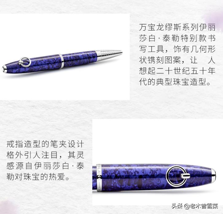 2021日本十大文具,2019年日本钢笔