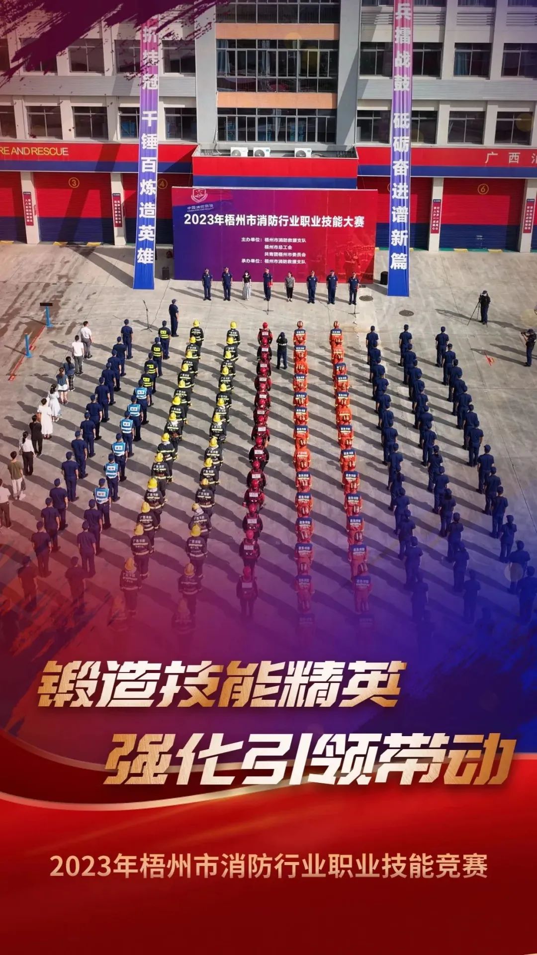 火力全开的同义词,火力全开对应词语