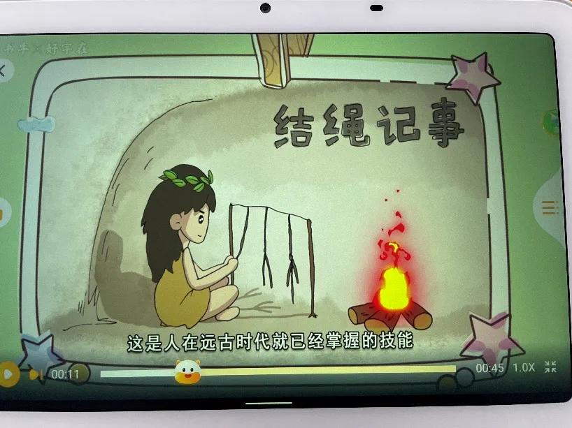 网课来袭,这款读书牛2学习平板会是下一个学习的省妈神器吗?