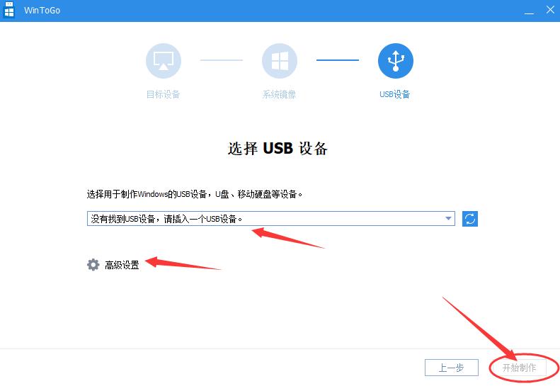一块硬盘跑集群（二）口袋系统-把WindowsServer装到移动硬盘