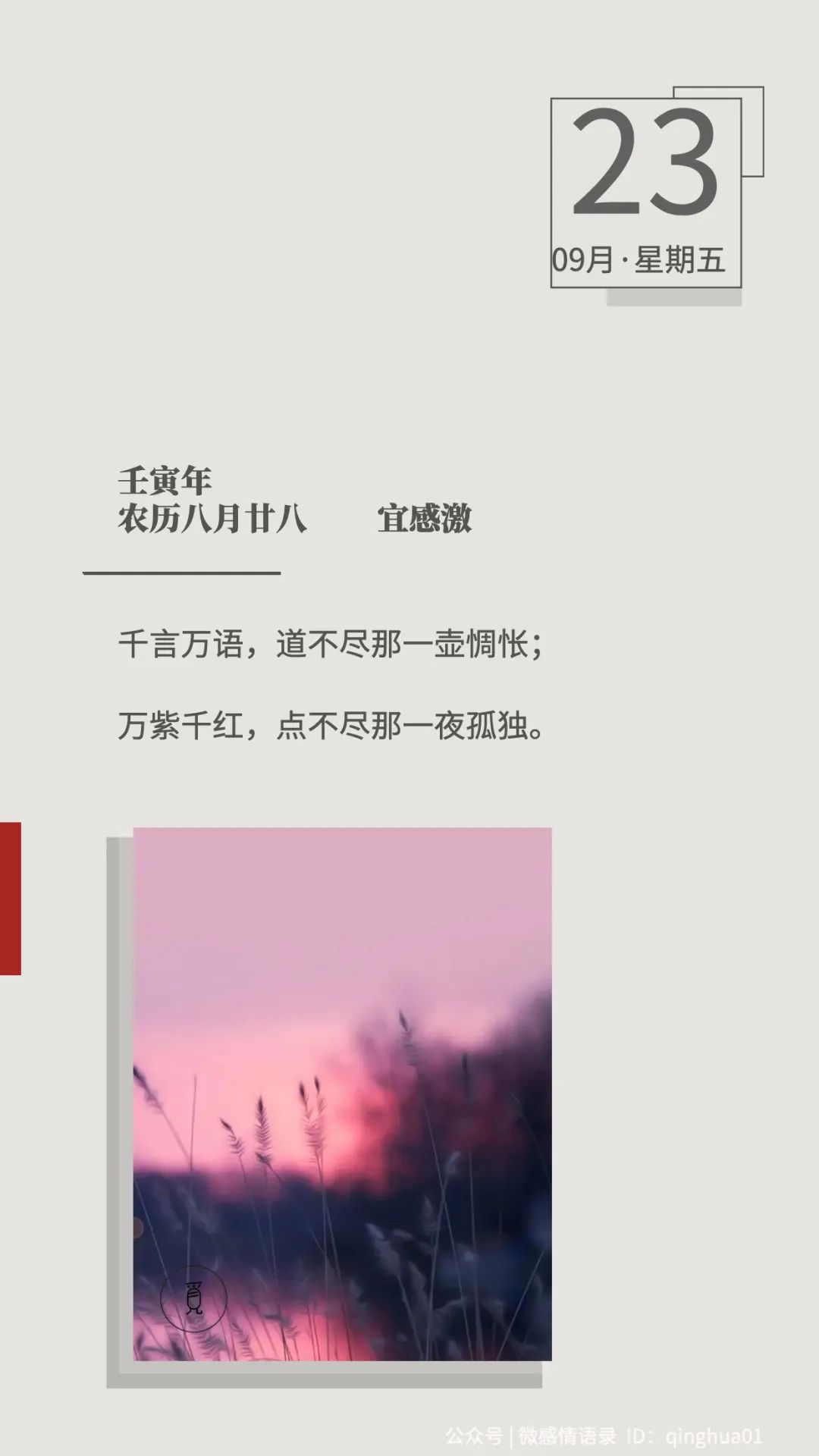 两手空空心事重重歌曲,两手空空心事重重无人诉说