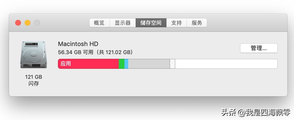 macbookair2018重装,macbookair2017建议升级吗