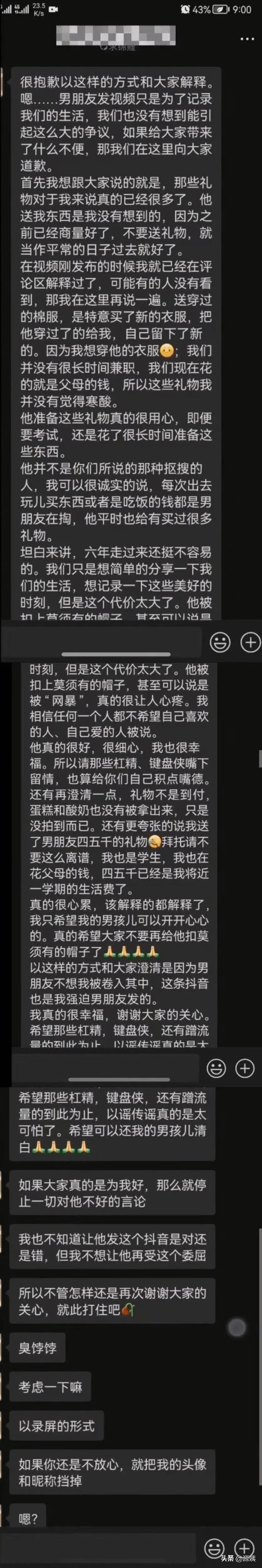 六周年拉菲草事件后续男主,六周年拉菲草吐槽视频