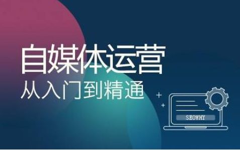 新手入门自媒体手把手教你做视频,今日头条自媒体新手怎么入门