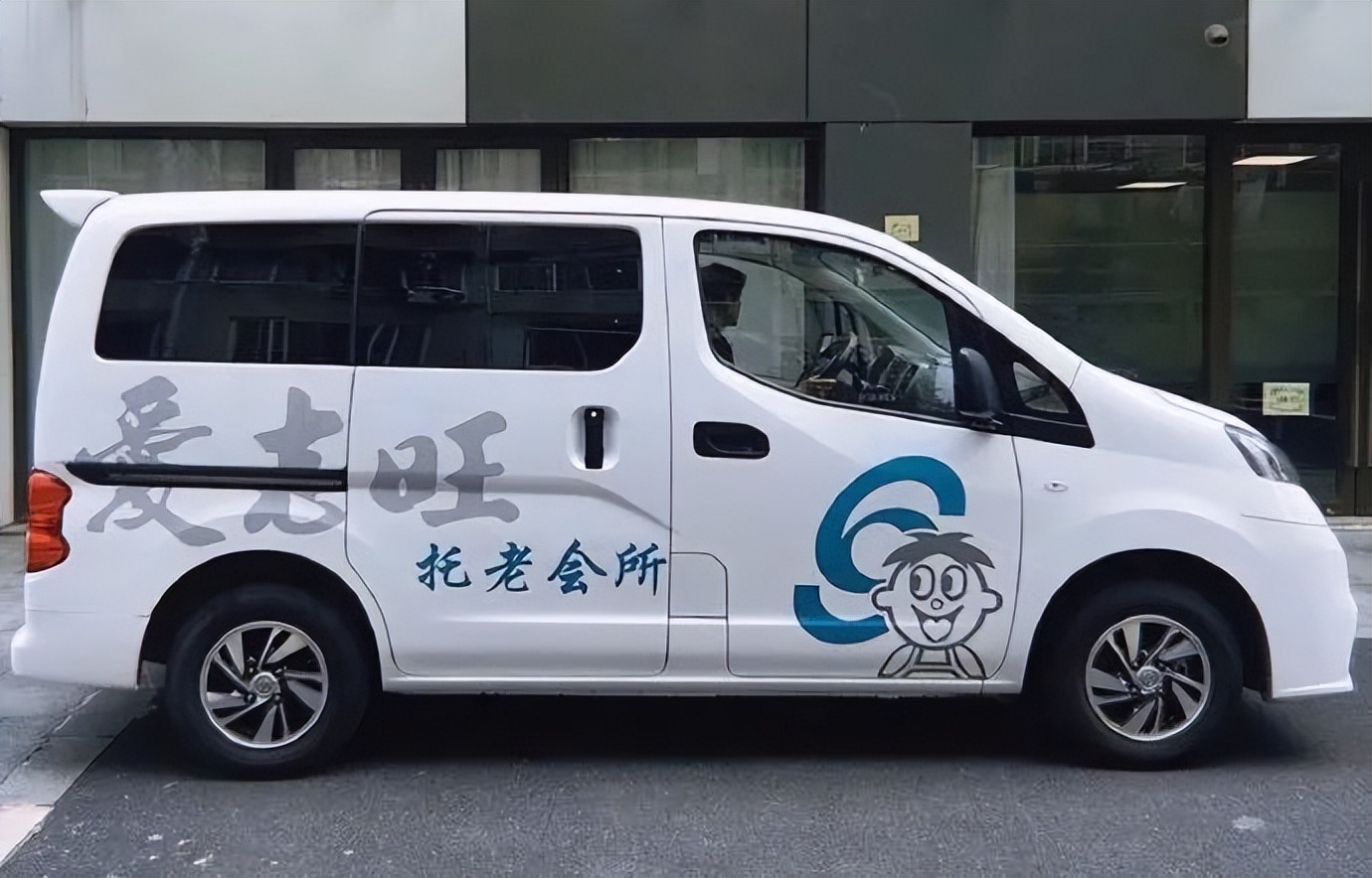 旺旺被误伤,旺旺遭人半夜攻击