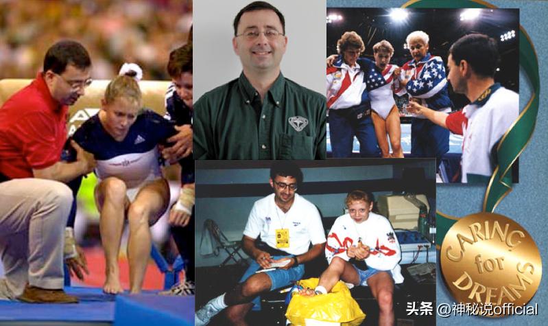 美国体操队队医性侵事件受害者,美国体操队前队医侵害案