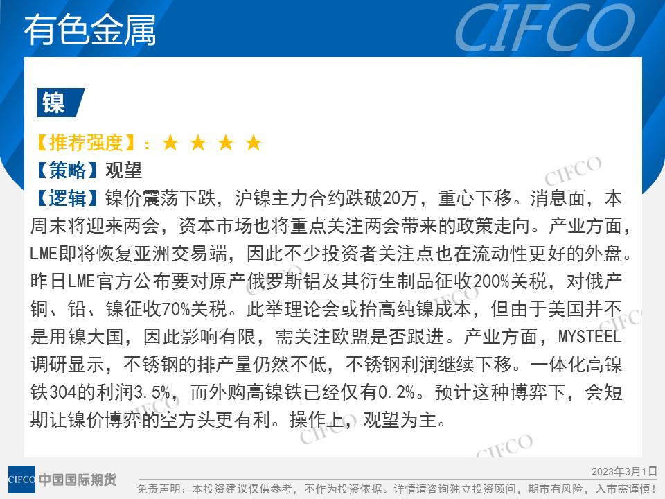 原油节节攀升金价初现底部,重回震荡区间原油反弹