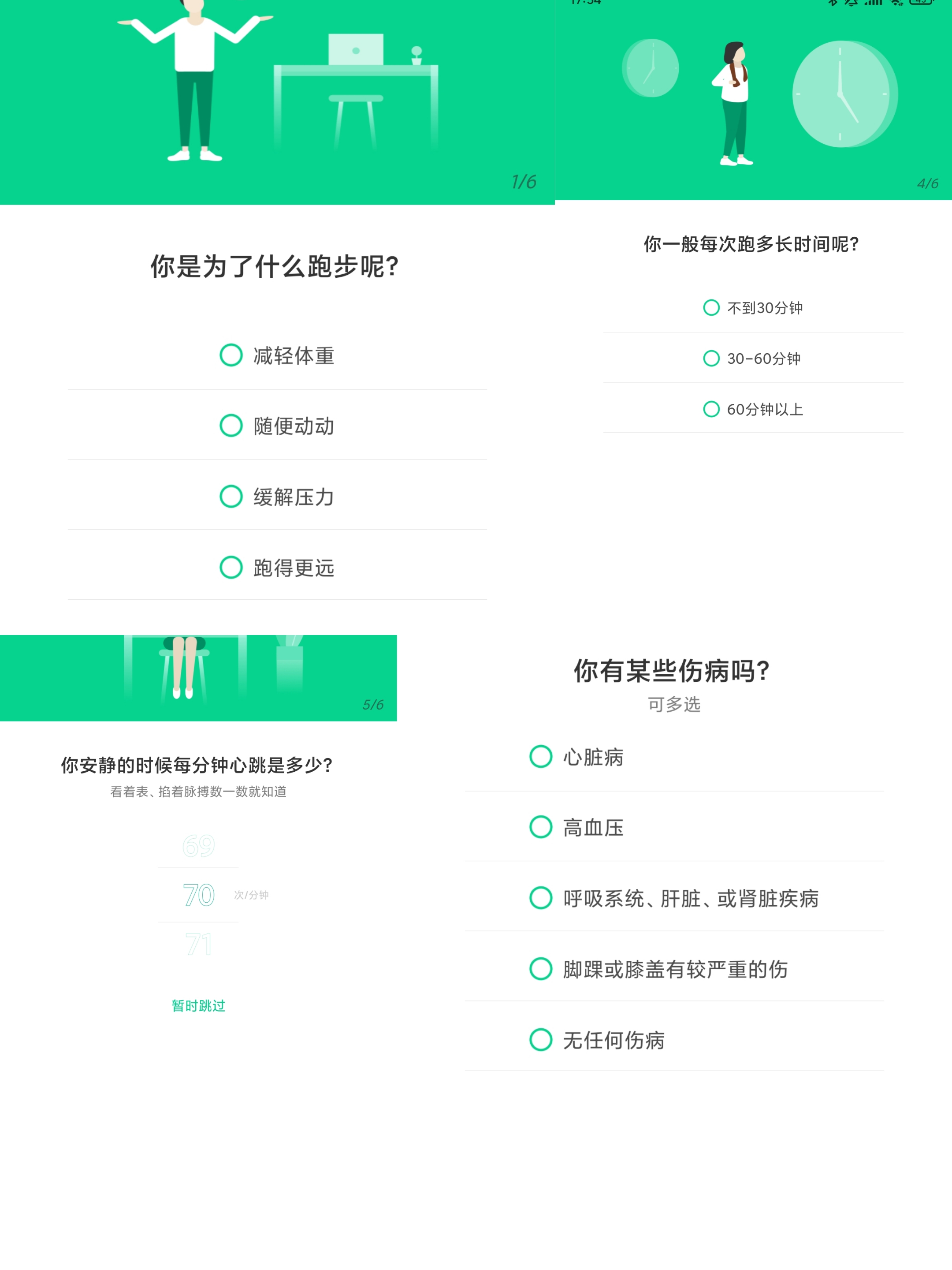 冬季室内跑步机跑步,如何选购适合自己的跑步机