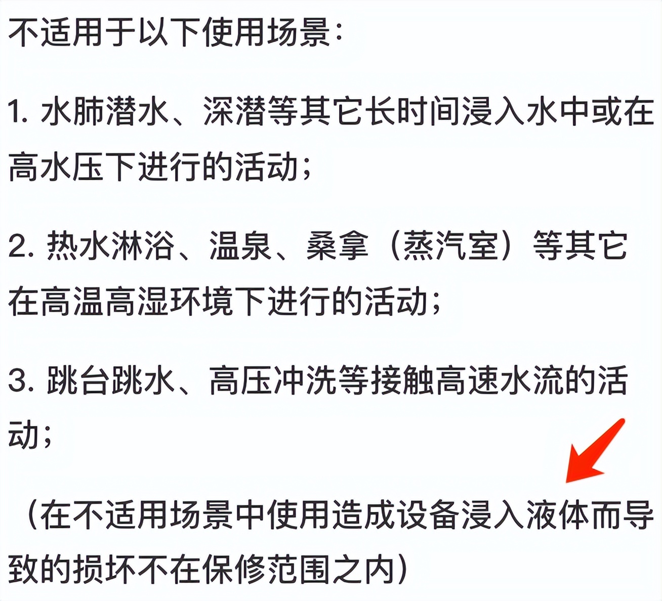 冷知识华为,华为的标志和苹果的标志对比