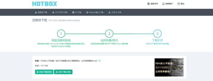 播放多种格式视频免费软件,1000个免费视频软件大全