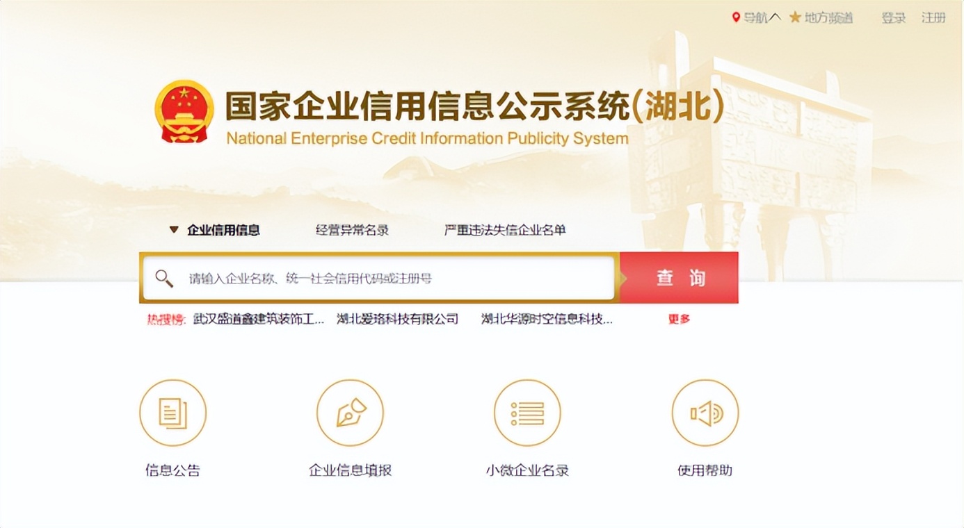 手把手教你填写年报,年报怎么填写视频