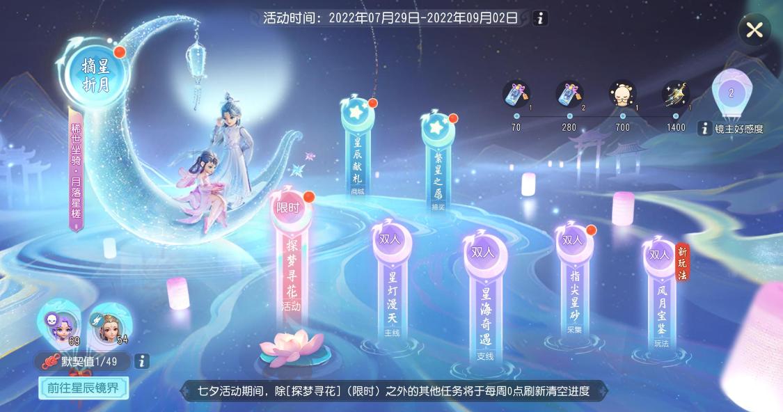 梦幻西游杨洋同款锦衣祥瑞,梦幻西游杨洋网页版最新礼包