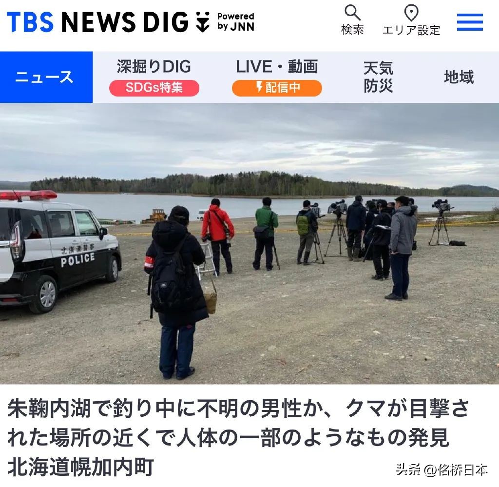 日本核污染水排海会有转机吗,日本电费最新政策