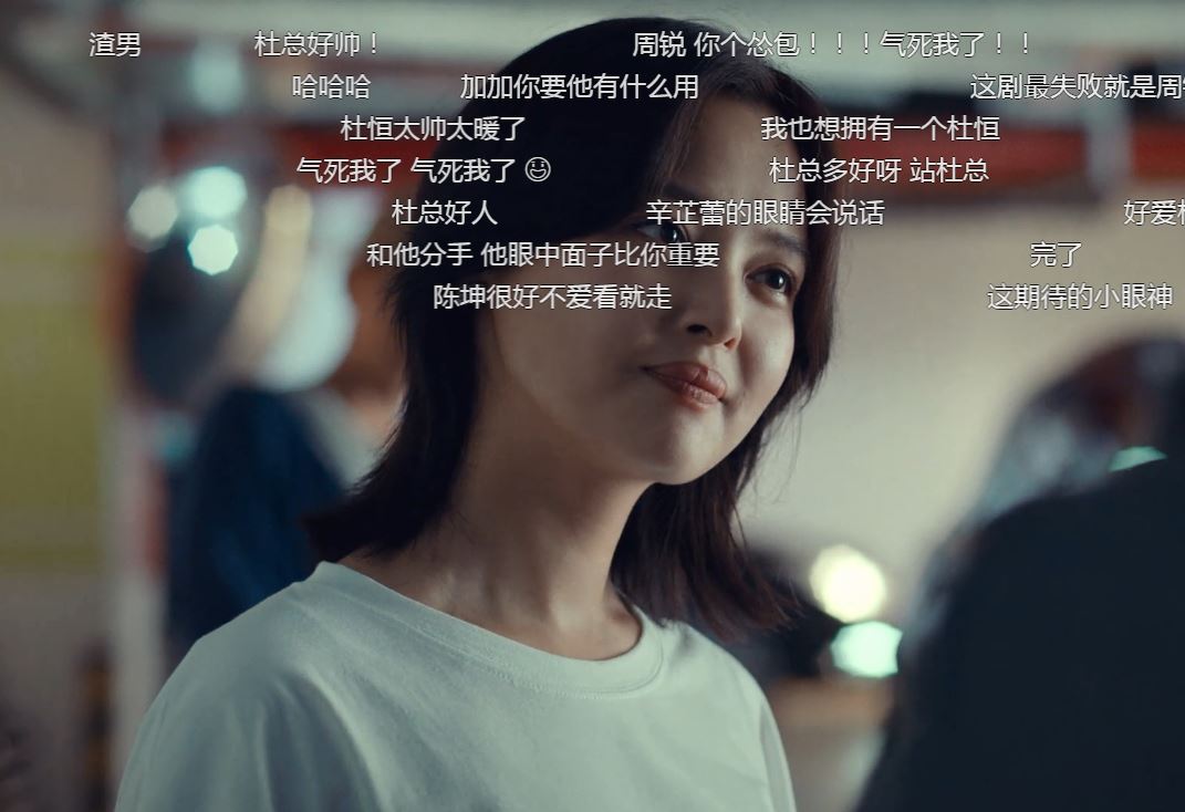 在《输赢》里让我们见识了真正成年人的爱情，我爱你撑不起过日子