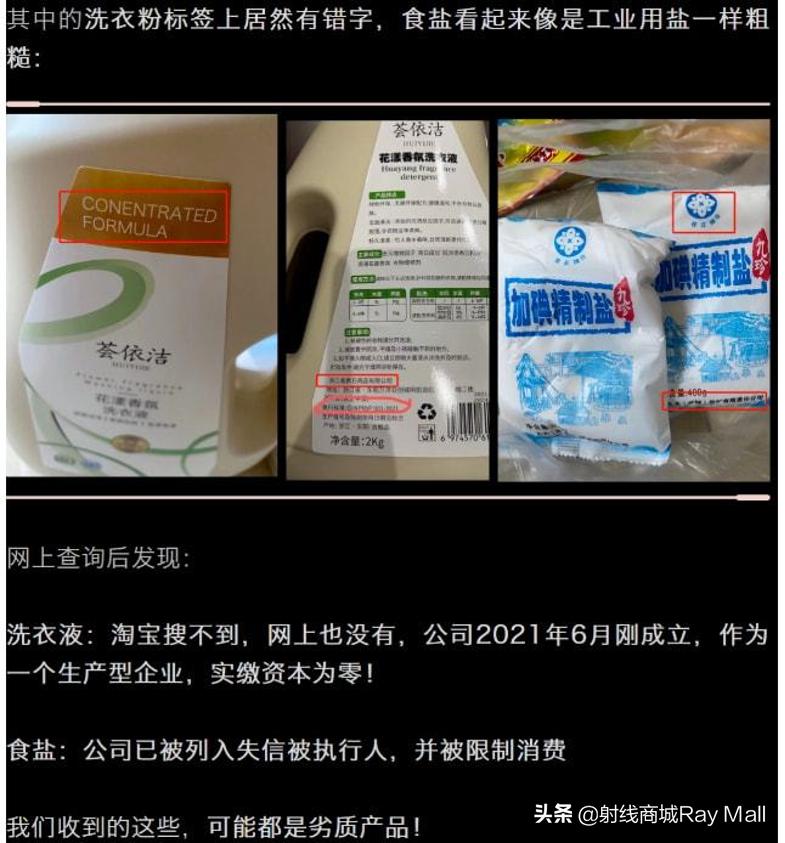 上海保供物资还会发吗,上海保供物资的标准