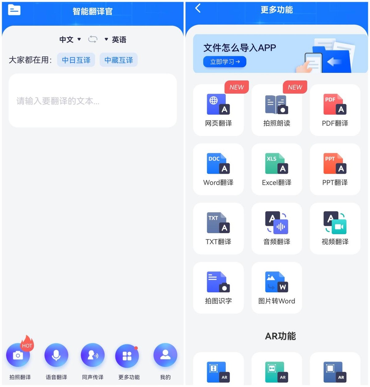 免费文字识别转换文档,照片识别文字生成文档