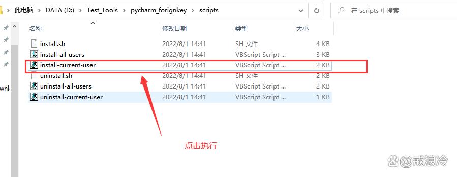 pycharm激活码激活教程,pycharm永久激活亲测可用