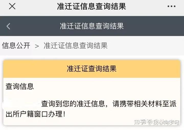 2023年上海退伍大学生落户,上海退伍大学生落户上海该不该要