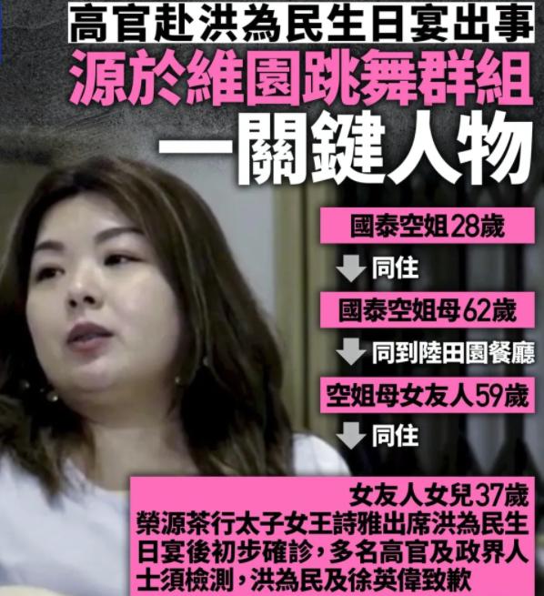 一场“洪门宴”引爆香港新旧矛盾，背后焦点实质还在下任特首角力