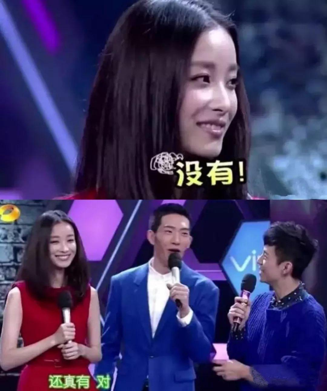 井柏然和杨颖同框,杨颖和井柏然什么关系