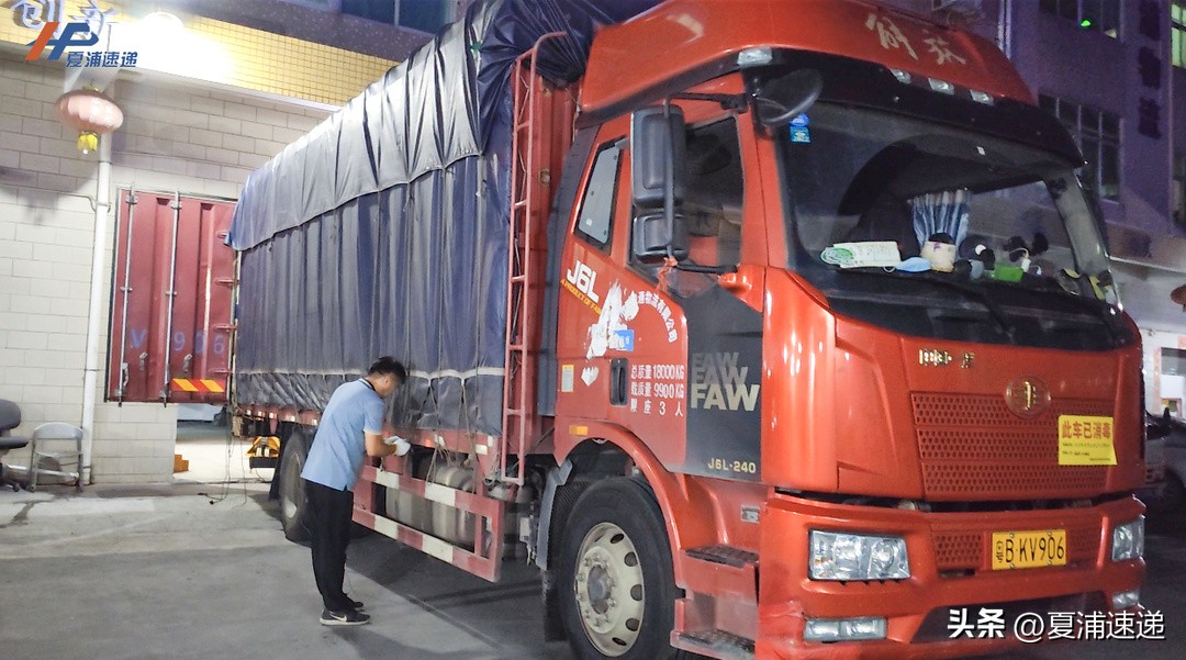 你知道日本海运标准件和非标准件的区别吗？