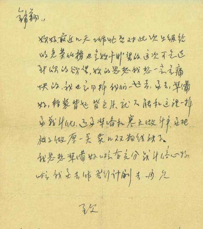 1956年女大学生错过烈士陵园开放时间，哭求大爷：让我进去见见他