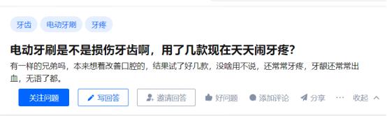 戴牙套了还能用电动牙刷吗,牙套电动牙刷