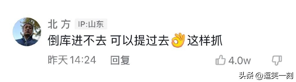 神仙男友的奇葩操作,男友的奇葩脑回路评论区笑不活了