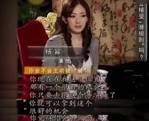 更多圈中内幕曝光：陪睡，只是冰山一角，爱豆崛起已成定局！