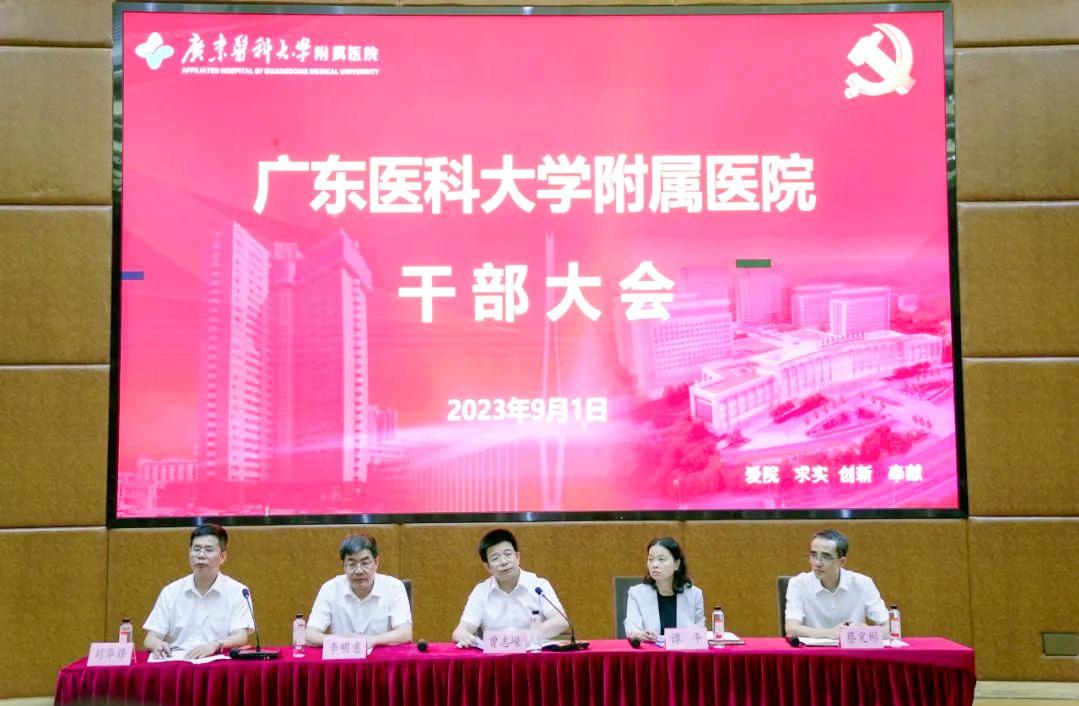 广东实力强的五家医院,广东排名前十名三甲医院