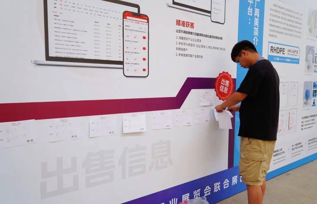 塑料展会一览表2023橡塑展下半年,国内塑料展会一览表2023橡塑展