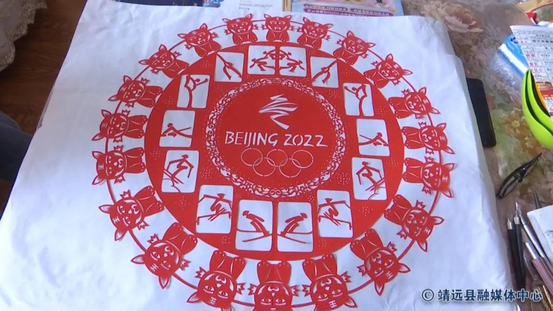甘肃靖远王世义先生剪纸作品赏析,剪纸为冬奥添彩