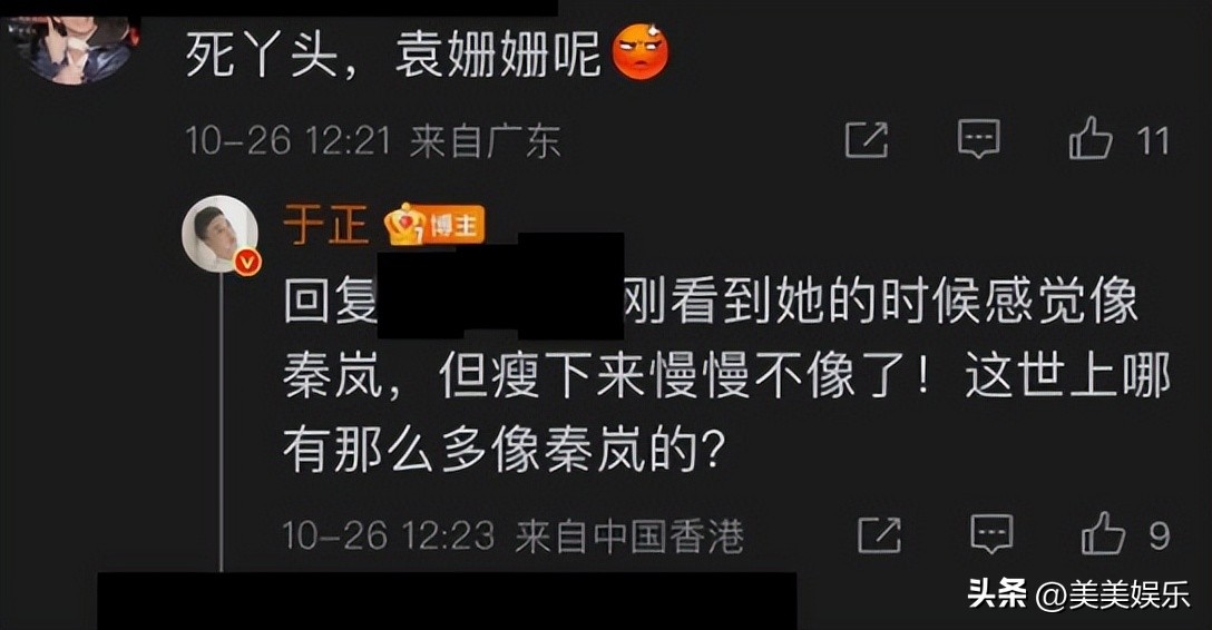 于正说袁姗姗的原因,于正与袁姗姗关系好吗