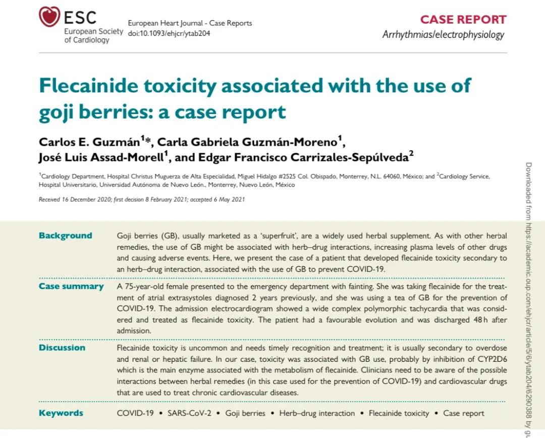 每天要吃多少枸杞才能活到两百岁,坚持喝一个月枸杞水有何变化