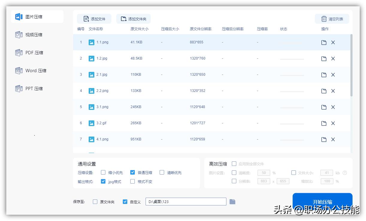 推荐10款windows免费实用软件,windows系统最好用的软件