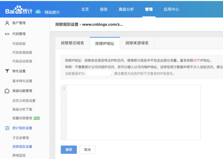 常用网站分析软件,网站分析工具在哪里