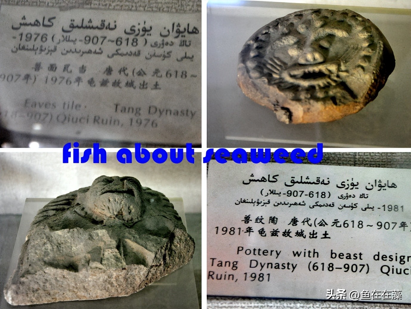 55西进西域·新：库车王府，龟兹文明的橱窗；清代边疆政策范本