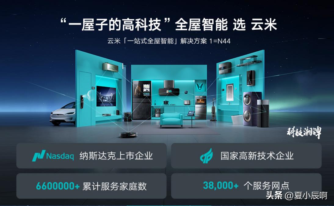 未来5年的云米冰箱怎么样,米家冰箱好还是云米冰箱好