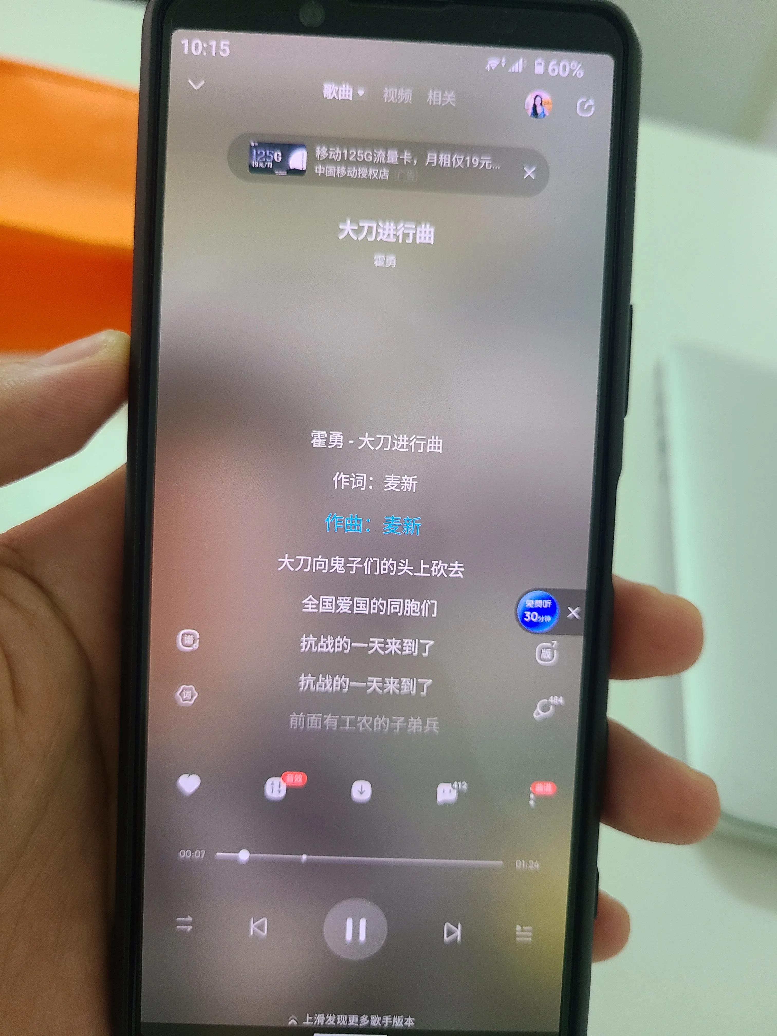索尼xperia5ii应用商店,索尼xperia5ii处理器