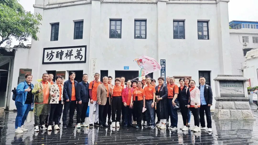 广东省社会组织*党**委第002号*党**建工作站2023年5月工作简报