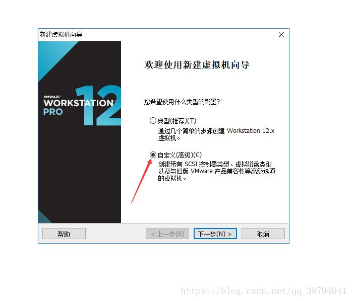 vmware16虚拟机安装linux,Linux系统安装vmware虚拟机