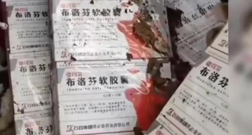 丢了可惜!卖了犯法!#囤放未拆封退烧药该如何处理#?