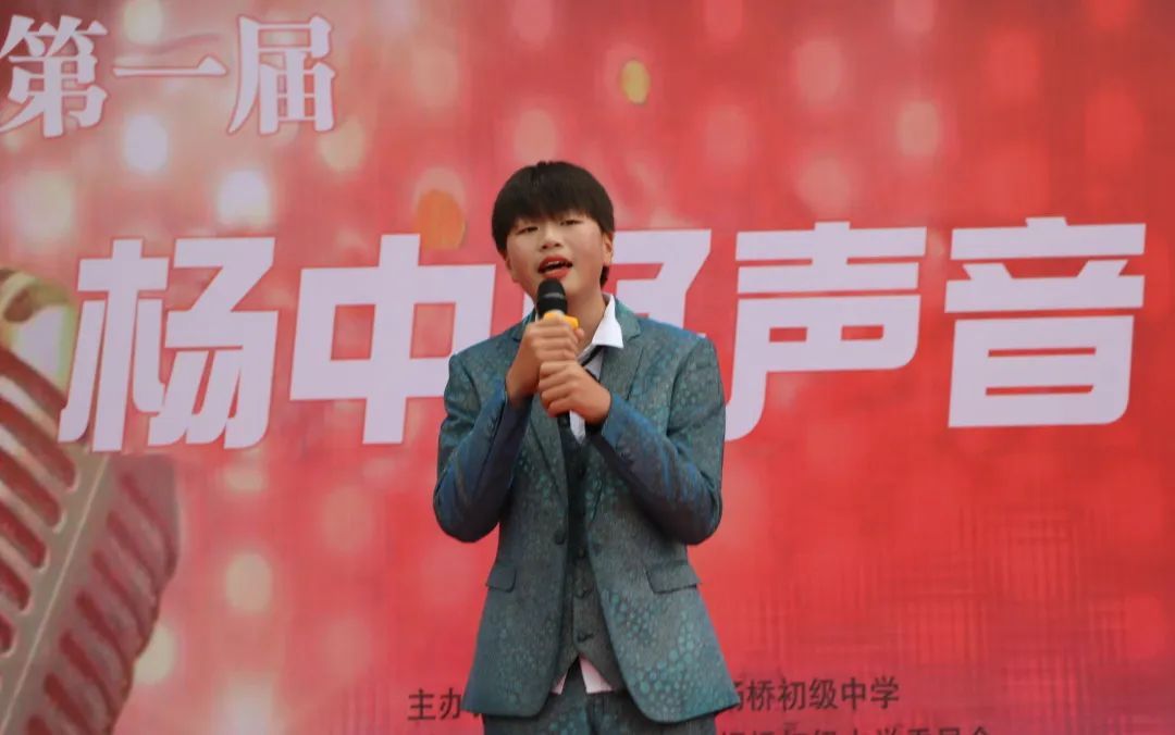 郑东新区杨桥初级中学：“杨中好声音”唱响校园梦