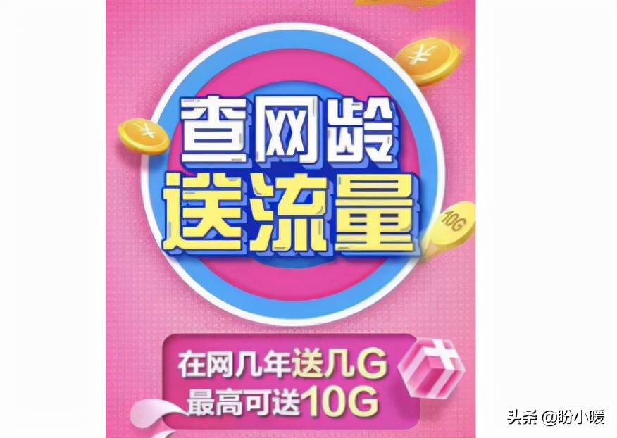 三大运营商为什么不给老用户优惠,三大运营商老用户特权