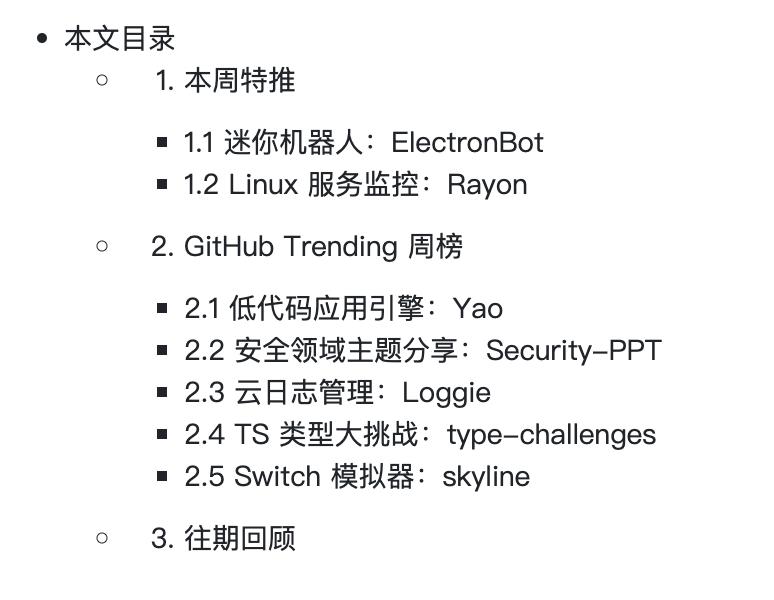 能动的电脑配件「GitHub热点速览v.22.11」