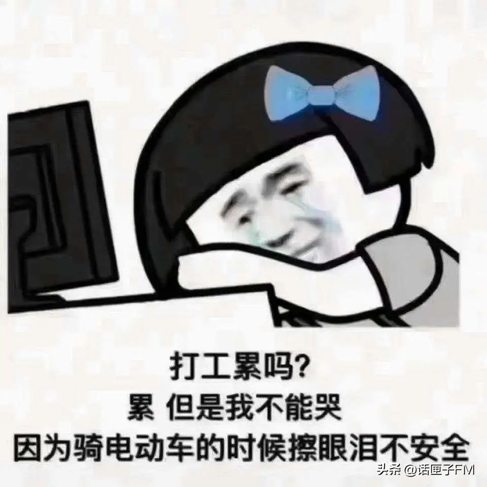 上海住郊区每天上班两小时通勤,住在金山松江上班