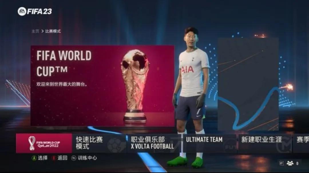 游戏背后大揭秘fifa23,fifa23足球比赛游戏