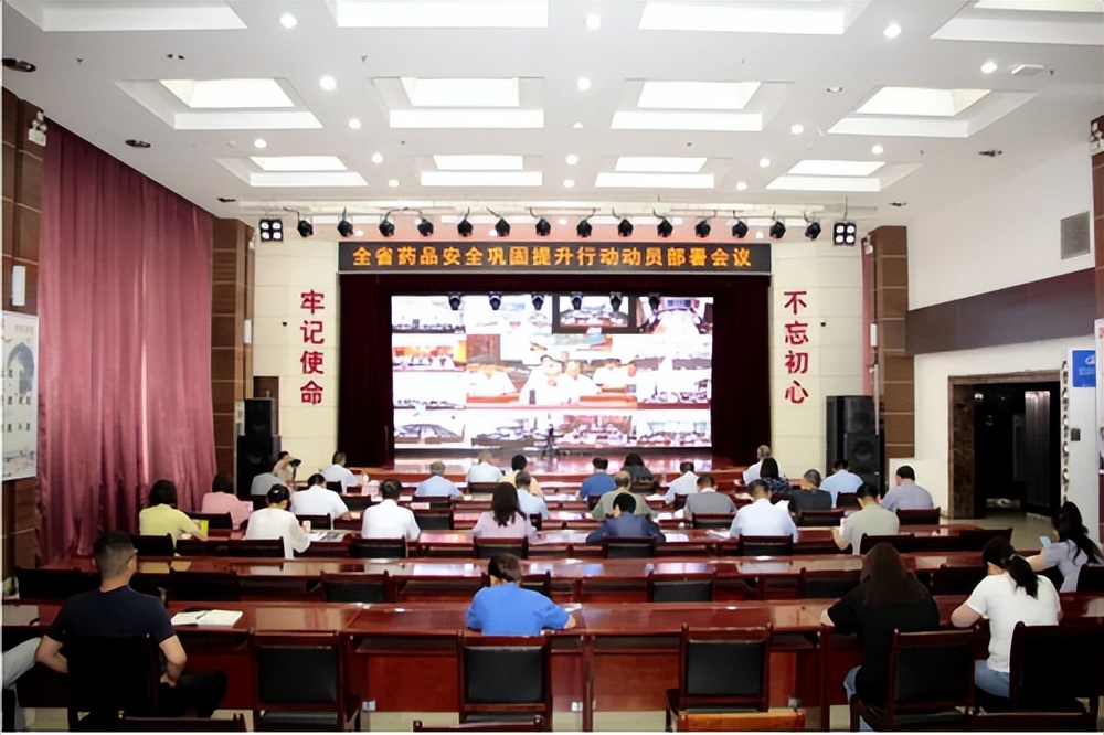 陕西省药监局最新新闻,陕西省食品药品药监局