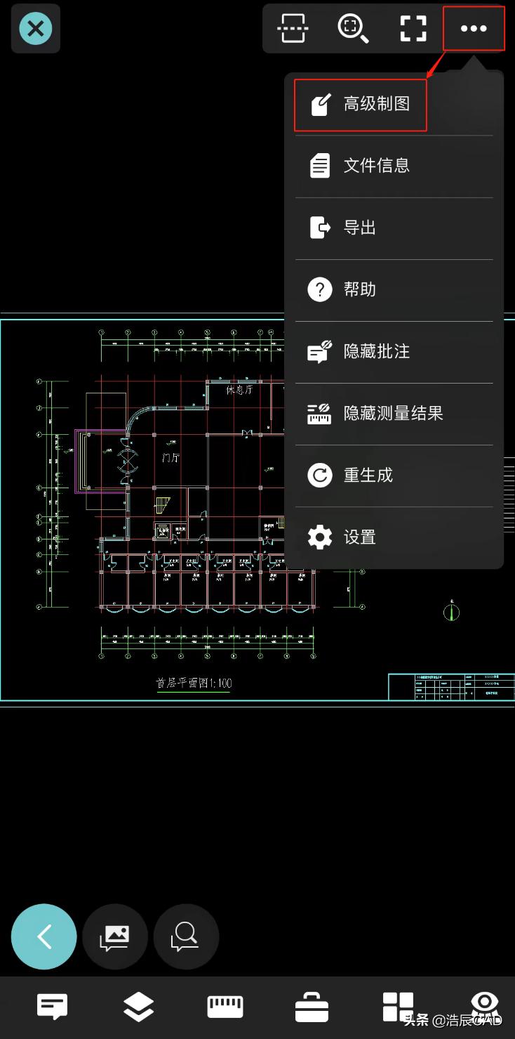 cad怎样批量修改图层上的文字大小,cad快速看图怎么修改文字内容